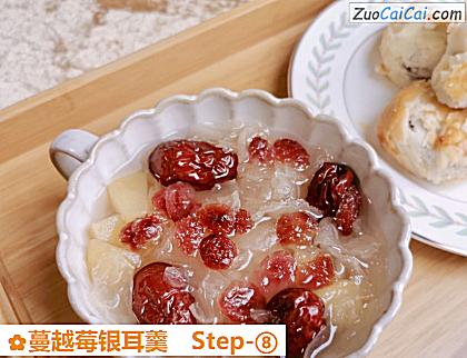 蔓越莓银耳羹做法第八步骤