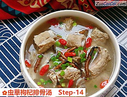 虫草枸杞排骨汤做法第十四步骤