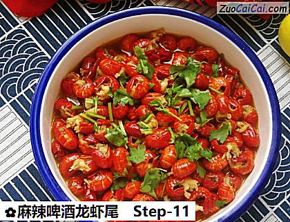 麻辣啤酒龙虾尾做法第十一步骤