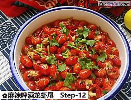 麻辣啤酒龙虾尾做法第十二步骤
