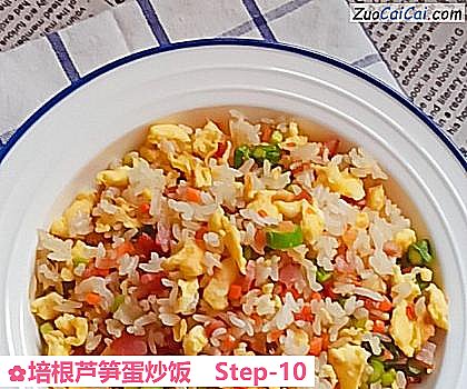 培根芦笋蛋炒饭做法第十步骤