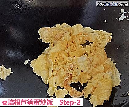 培根芦笋蛋炒饭做法第二步骤