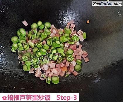 培根芦笋蛋炒饭做法第三步骤