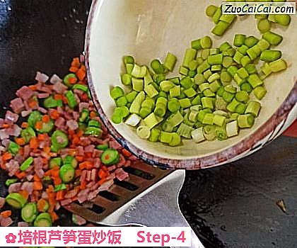 培根芦笋蛋炒饭做法第四步骤