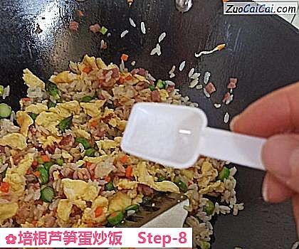 培根芦笋蛋炒饭做法第八步骤