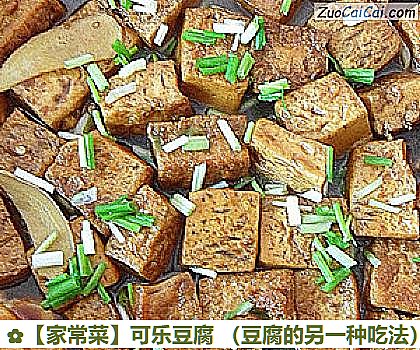 家常菜做法第十步骤