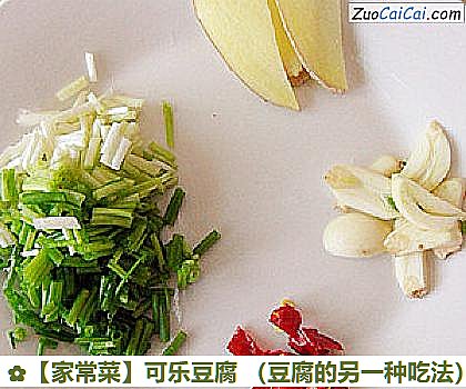 家常菜做法第二步骤