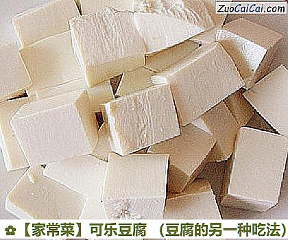 家常菜做法第三步骤