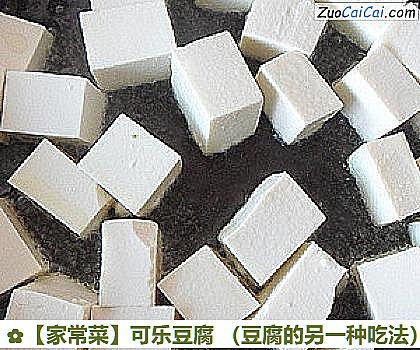 家常菜做法第四步骤