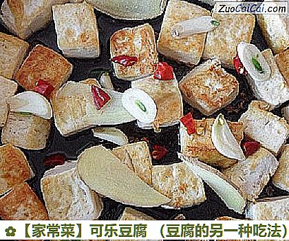 家常菜做法第五步骤