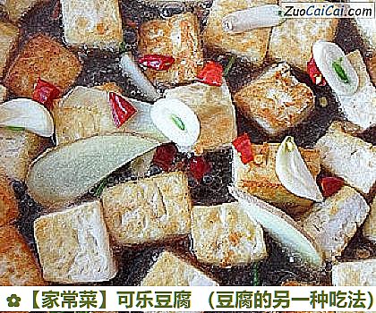 家常菜做法第六步骤