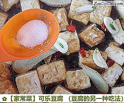 家常菜做法第七步骤