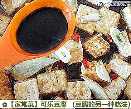 家常菜做法第八步骤