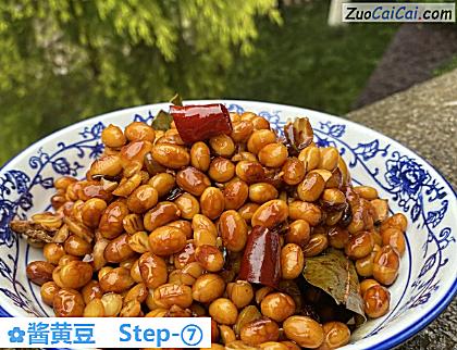 酱黄豆做法第七步骤