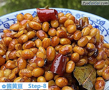 酱黄豆做法第八步骤