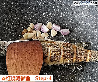 红烧海鲈鱼做法第四步骤