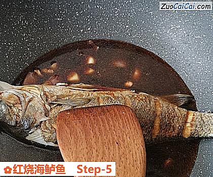 红烧海鲈鱼做法第五步骤