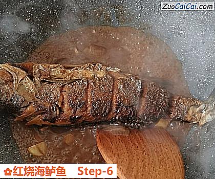 红烧海鲈鱼做法第六步骤