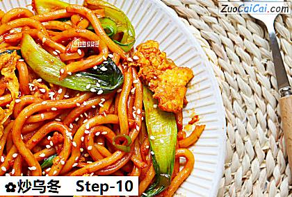 炒乌冬做法第十步骤