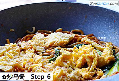 炒乌冬做法第六步骤