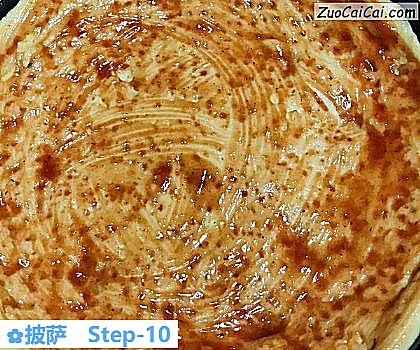 披萨做法第十步骤