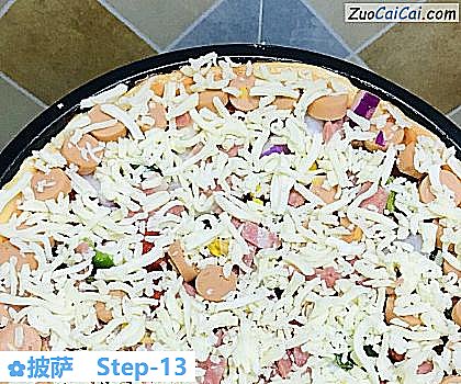 披萨做法第十三步骤