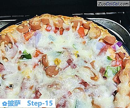 披萨做法第十五步骤