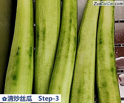 清炒丝瓜做法第三步骤