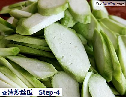 清炒丝瓜做法第四步骤