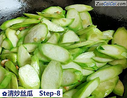 清炒丝瓜做法第八步骤