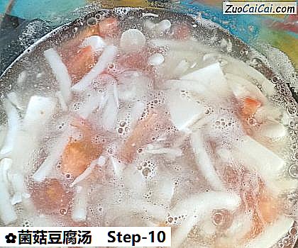 菌菇豆腐汤做法第十步骤