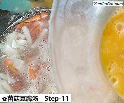 菌菇豆腐汤做法第十一步骤