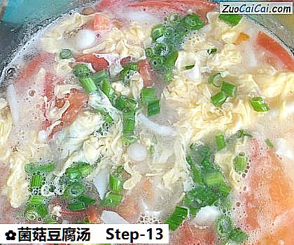 菌菇豆腐汤做法第十三步骤