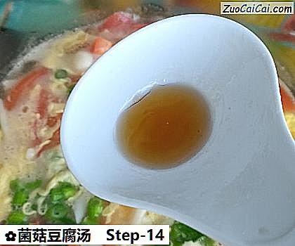 菌菇豆腐汤做法第十四步骤