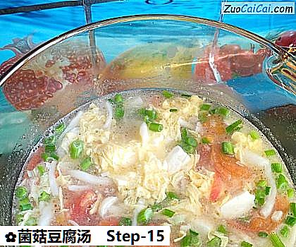 菌菇豆腐汤做法第十五步骤