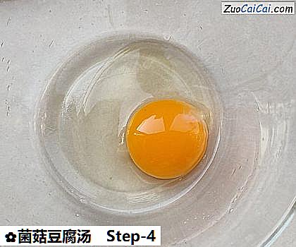 菌菇豆腐汤做法第四步骤