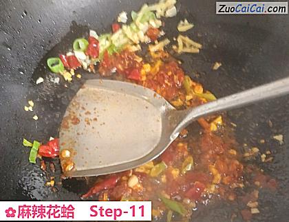 麻辣花蛤做法第十一步骤