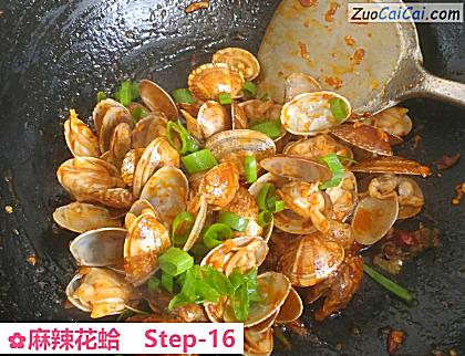 麻辣花蛤做法第十六步骤