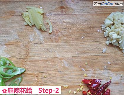 麻辣花蛤做法第二步骤