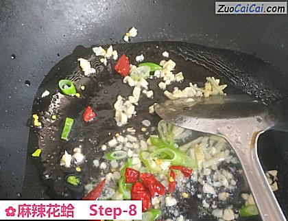 麻辣花蛤做法第八步骤
