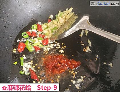 麻辣花蛤做法第九步骤