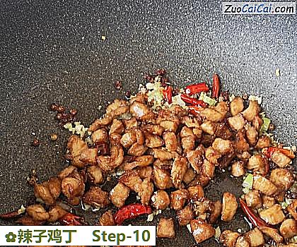辣子鸡丁做法第十步骤
