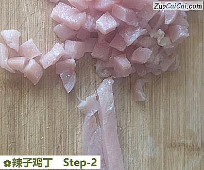 辣子鸡丁做法第二步骤