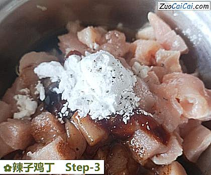 辣子鸡丁做法第三步骤
