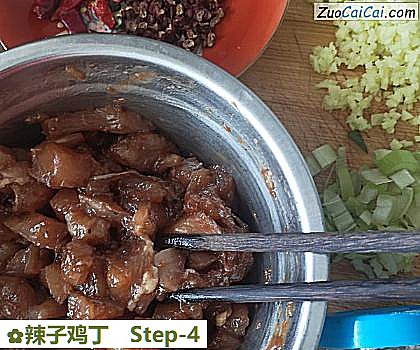 辣子鸡丁做法第四步骤