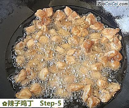 辣子鸡丁做法第五步骤