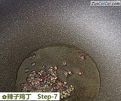 辣子鸡丁做法第七步骤