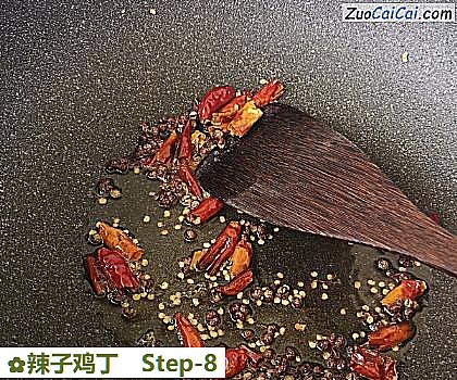 辣子鸡丁做法第八步骤