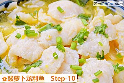 酸萝卜龙利鱼做法第十步骤
