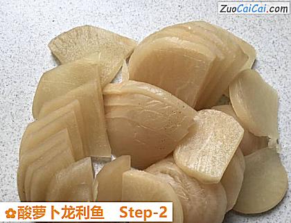 酸萝卜龙利鱼做法第二步骤